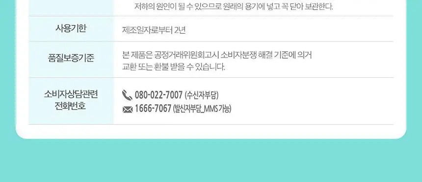 [업체배송] 그린핑거 손소독 물티슈 20매X10팩 상세페이지 11